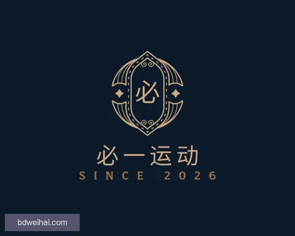 知道必一运动